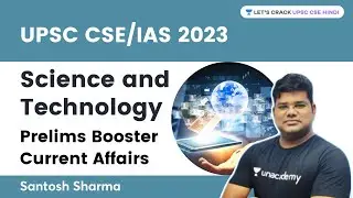 Science and Technology | Prelims Booster Current Affairs | UPSC-2022/23 | Santosh Sharma Sir