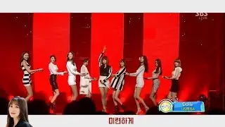 [나인뮤지스] 같은 파트 다른 보컬 (돌스)