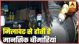 Adulterated Food Causes Mental Illnesses | Parivartan | ABP News