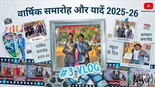 My School Annual Function 2025-26 | Full Masti, Dance & Art Exhibition | Excellence Award 🏆| 3 Vlog 