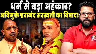 When Dharma Turns Into Power: Ego, Authority and the Shankaracharya Controversy