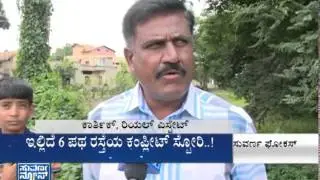 Bangalore mysore road widening project inner story | Impact of common man part2