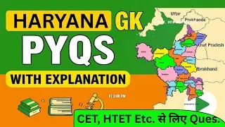 Haryana GK PYQS with explanation-1| HTET, CET Group C & D etc Previous Year Papers #haryanagk #hrgk 