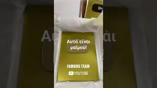 &Alpha;&upsilon;&tau;ά &epsilon;ί&nu;&alpha;&iota; &mu;&alpha;ϊ&mu;&omicron;ύ! #greek #memes #funny #greekyoutube #greekyoutuber #humor #comedy