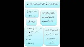 Driver in Punjab Land Records Authority, PAKISTAN Contract bse| Success spectrum job information