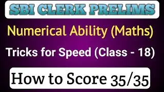 SBI CLERK PRE, NUMIRCAL ABILITY (CLASS - 18) | Score 35/35 in Numerical Ability | VY BROTHERS