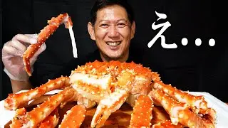お父さんとネットで買った安すぎる
