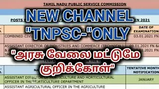 TNPSC- ANNUAL PLANNER-2021