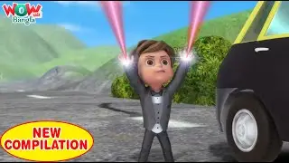 সুপারহিরো ভাই | Vir The Robot Boy | Compilation 67 | Best Bangla story | Cartoon