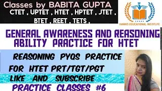 Reasoning Practice Class#6 for HTET PRT/TGT/PGT | Quantitative aptitude Class | Reasoning Aptitude