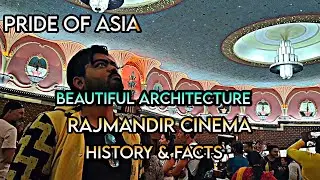 Rajmandir Cinema History & Facts In English | Rajmandir Theatre Information In English