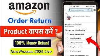 How to return item on amazon | Amazon order paisa refund kaise mileg |Amazon order return kaise kare