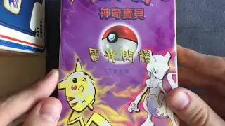 Pokemon Chinese Zap Theme Deck