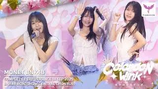 [Monet BNK48] FANCAM  - Complete Performance 14-09-2025 SUN - BNK48  Roadshow Central Chonburi