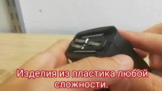3д Печать Новороссийск магазин Пропеллер