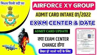 Air force x/y group admit card 2021 | Air force xy group exam center/exam city | Airforce Admit Card