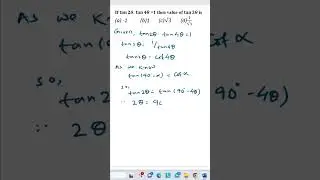 Most frequently asked question in govt exams #rrb #mathematics #upsc
