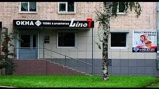 Пластиковые окна  Line7 Саранск 1 июня 2014 года