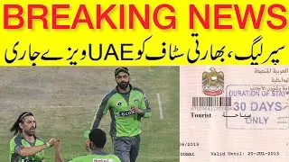 BREAKING | Indians Staff and SA players got UAE Visa | PSL is ready to kick off | Super League