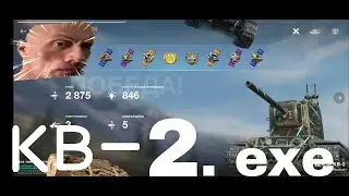 КВ-2.exe Tanks Blitz