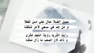 اوائل مدرسه رملة ام المؤمنين مسائي ٥_٦..الفصل الثاني