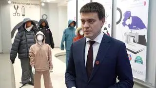 Программа 