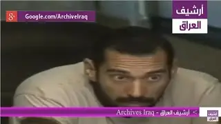 شهادة لؤي خيرالله طلفاح في قضية الدجيل