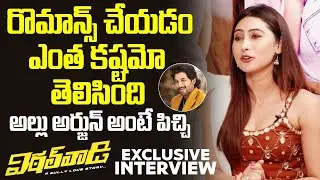 Vital Vaadi Team Exclusive Interview | Rohit | Keisha Rawat | Vittal Vadi Movie | Gs Entertainments