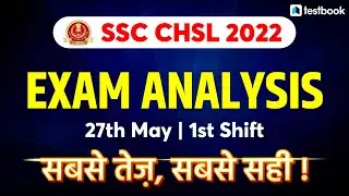 SSC CHSL Analysis 2022 | 27 May Shift 1 | SSC CHSL Exam Review + Asked Questions + Cut Off