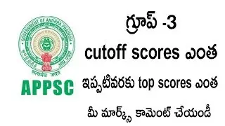 Appsc Group 3 Cut 0ff Scores!!!Group 3 Top Marks!!!Appsc Updates!!!