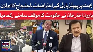 The REAL Reason PPP and PMLN Can't Agree on Budget 2025 | Live with Adil Shahzeb | Dawn News