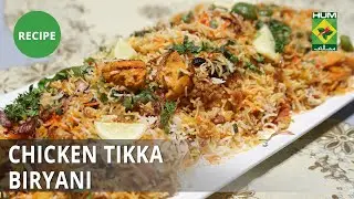 Chicken Tikka Biryani Recipe | Dawat | Abida Baloch | Desi Food
