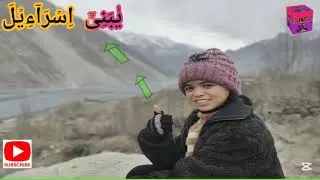 Surah Baqarah / Ayat number 47/ سورةالبقرہ آیت نمبر ۴۷ / By DIYA NOOR 