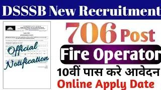 dsssb fire operator vacancy[Notification]Apply Online Date[Syllabus]Salary[Selection Process] DSSSB