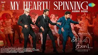 My Heartu Spinning - Audio Song | Idli Kadai | Dhanush | Arun Vijay | Sathyaraj | GV Prakash Kumar