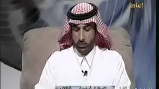 ابن سيرين الشيخ عبدالرحمن رؤيا الذئاب