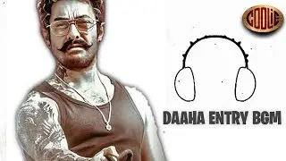 𝗗𝗔𝗔𝗛𝗔 𝗘𝗡𝗧𝗥𝗬 𝗕𝗚𝗠 𝗶𝗻 𝗖𝗢𝗢𝗟𝗜𝗘