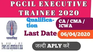 PGCIL EXECUTIVE TRAINEE ( FINANCE )  2020 / PGCIL TRAINEE / POWER GRID CORPORATION INDIA