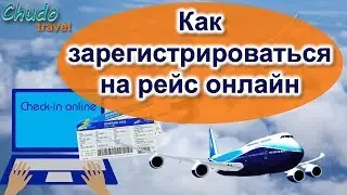 flights search for cheap flights