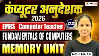 Computer Anudeshak Bharti 2026 | Memory Unit in Computer | EMRS Computer Teacher | By Nidhi Ma&rsquo;am