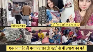 शीतल दी कि I’d चली गई पहचान नहीं।Birthday gift shopping