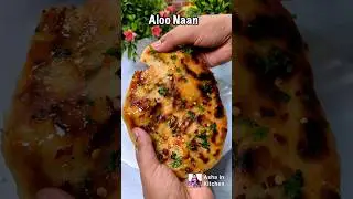 Aloo Naan | आसानी से तवे पर बनाये परफेक्ट रेस्टोरेंट जैसा आलू नान | Aloo Naan Recipe Without Tandoor