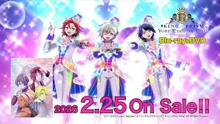 【2/25(水)Blu-ray＆DVD発売】KING OF PRISM-Your Endless Call-み～んなきらめけ！プリズム☆ツアーズCM公開！(アナザーver.)