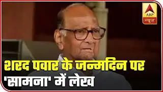 Know about Saamana's editorial on Sharad Pawar's 80th birthday
