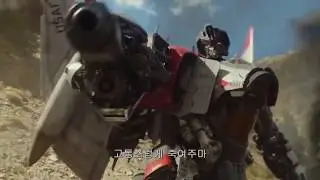Bumblebee movie - All Blitzwing Appearances