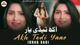 Akh Tedi Yaar | Ishaq Saqi | Official Music Video | 2024 | Wattakhel Production