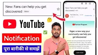 New: Fans can help you get discovered || Hype: a new way your community can help you get discovered