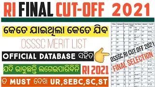 RI FINAL CUT-OFF OSSSC 2021 | OFFICIAL DATA | FINAL MERIT LIST 2021 | M and F