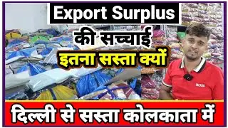 Best Branded Export Surplus, T-shirts and Jeans, Shirt in Kolkata | #delhi #kolkata #mumbai #chennai