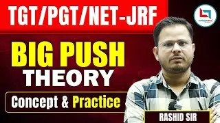 Big Push Theory | Economic Concepts by Rashid Sir |#bigpush #investment #pgteconomy #economics